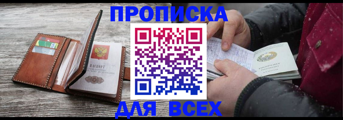 регистрация для дет. сада в Ярославле