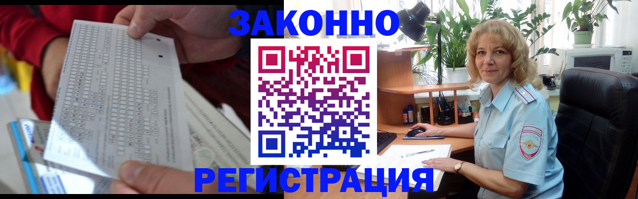 временная регистрация собственник в Ярославле